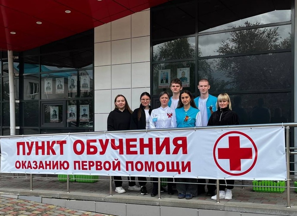 Обучение оказанию первой помощи.