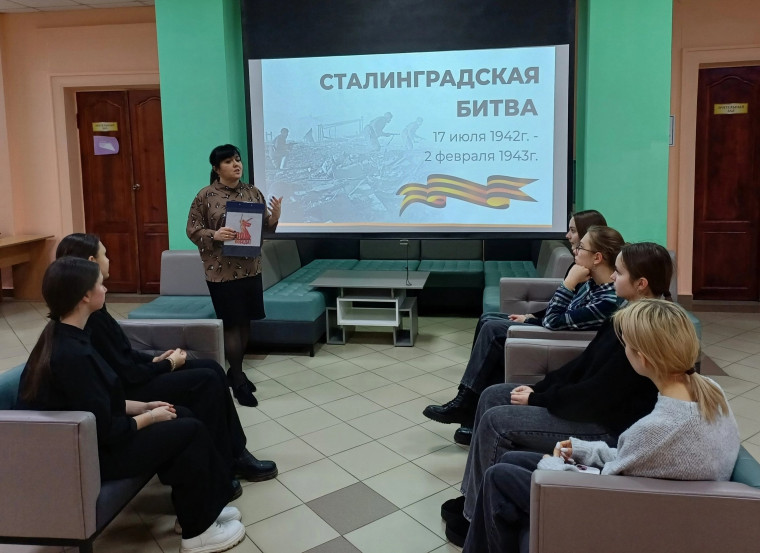 2 февраля — День воинской славы России.