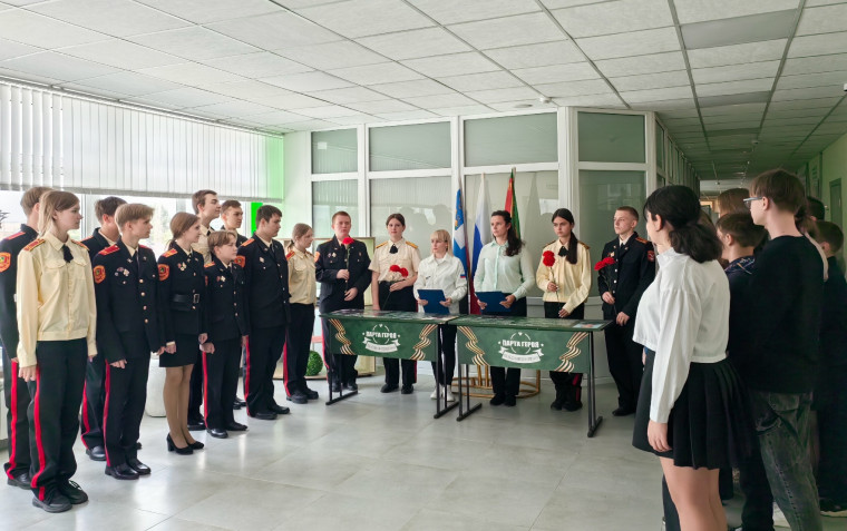 «Линейка памяти».