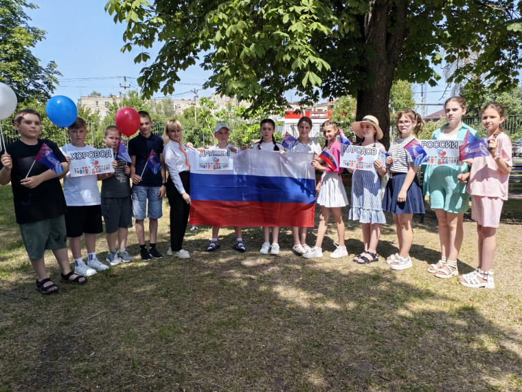 «Хоровод дружбы народов России».